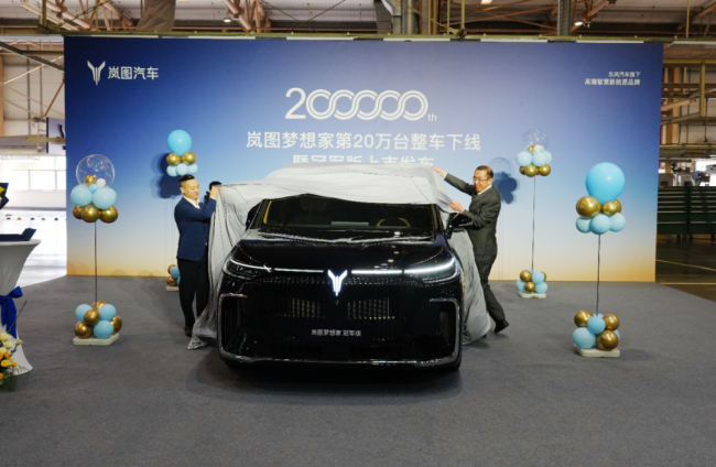 20万辆！武汉车企刚刚宣布！奥运冠军杨威当场出手