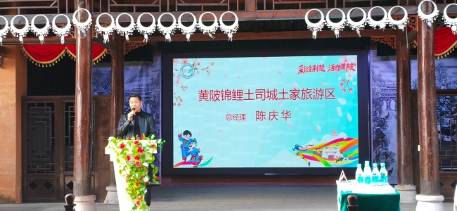 黄陂锦鲤土司城首届彩虹健康跑新闻发布会召开