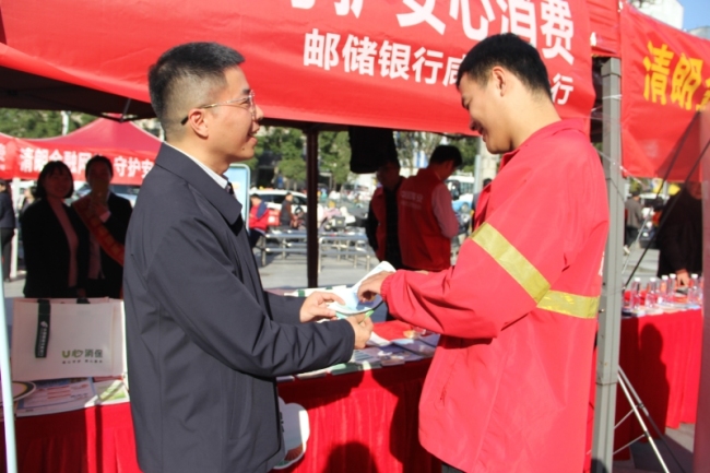 邮储银行咸宁市分行：精准宣教护权益 务实举措暖人心