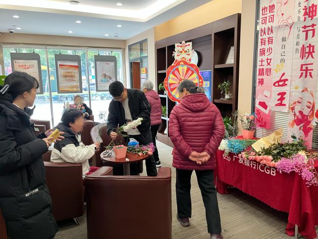 花香伴巾帼 金融护万家——广发银行东西湖支行开展3·15金融知识宣传活动