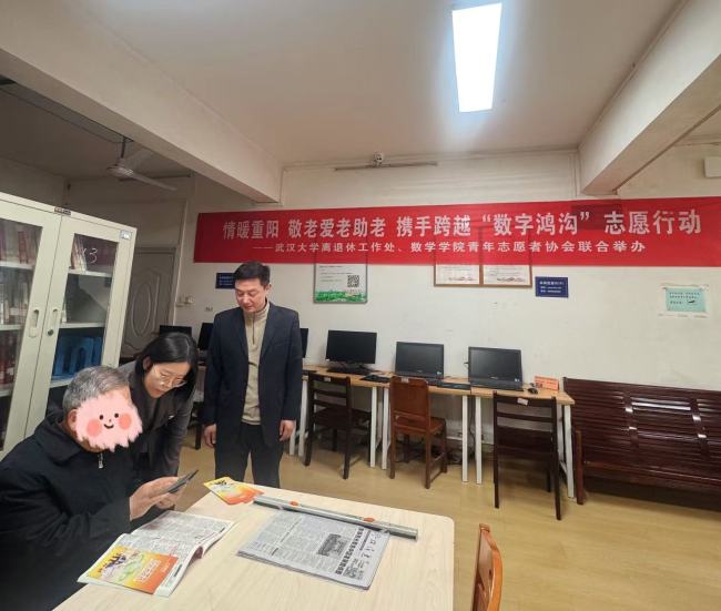 清朗金融网络 守护安心消费——广发银行武昌支行走进武汉大学开展 3・15 金融消保主题宣传活动