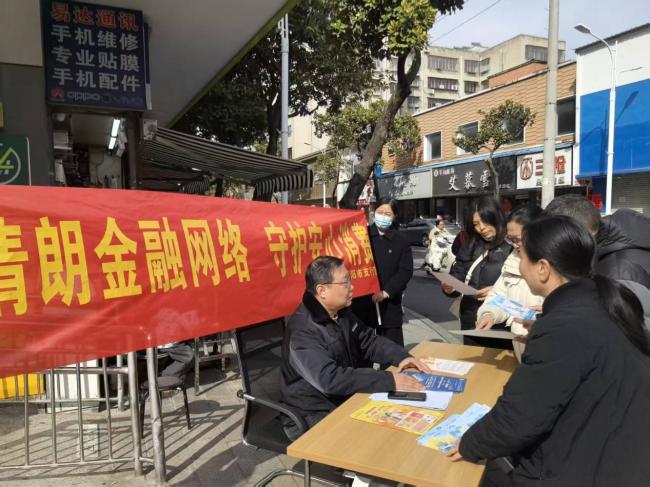 邮储银行枣阳市支行：金融消保知识进社区 守护群众“钱袋子”