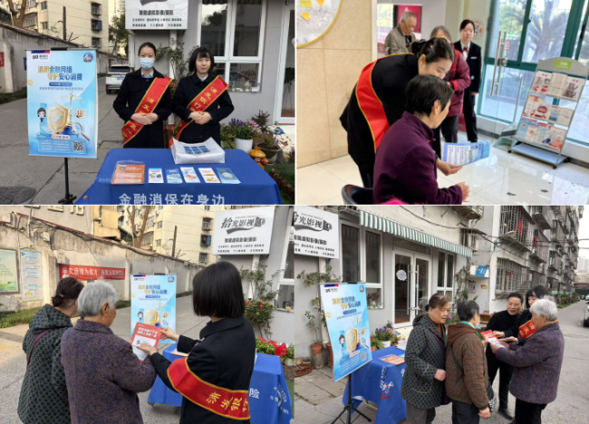 浦发银行武汉分行深入开展“3·15”金融消保系列宣传 护航金融安全