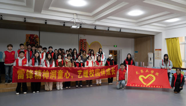 武昌工学院艺术设计学院青协赴幼儿园开展“雷锋精神润童心”主题公益活动