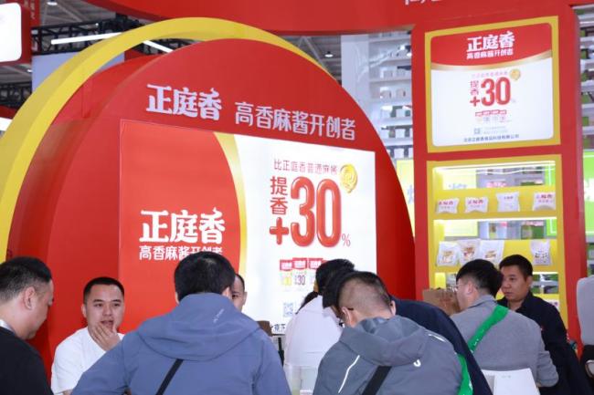 春启江城 链通全国——馨田集团四大品牌亮相武汉电商节,引领调味新趋势
