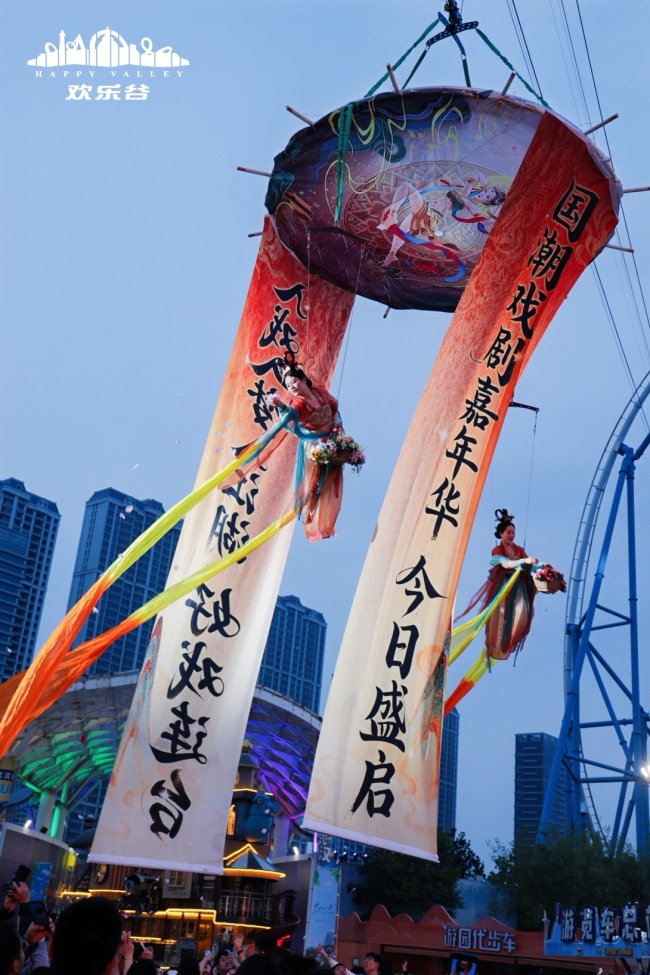 武汉欢乐谷戏剧嘉年华启幕 大剧首演/戏精开玩/春日送花