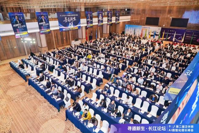 千人共寻“数智化增长之道” 第二届“长江论谈”在汉盛大开幕