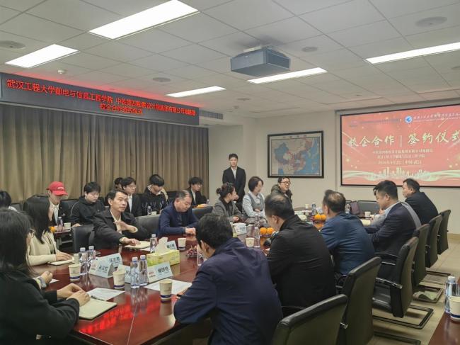 深化校企合作 探索产教融合 武工大邮电院与铁四院地路院达成深度合作