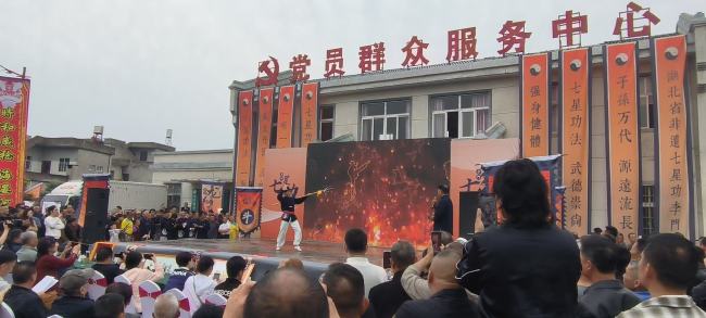 百年功法耀荆楚 非遗授牌启新篇——湖北省非物质文化遗产李门七星活血功授牌仪式在天门圆满举行