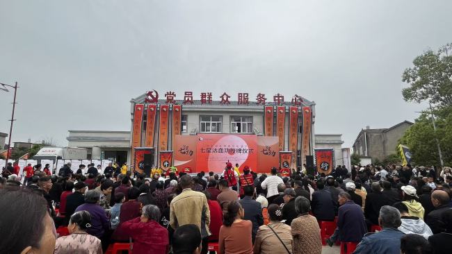 百年功法耀荆楚 非遗授牌启新篇——湖北省非物质文化遗产李门七星活血功授牌仪式在天门圆满举行