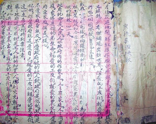 一首歌的传唱和几代人毫不褪色的记忆  《八月桂花遍地开》诞生地为红安