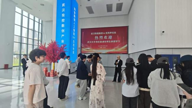 武汉大学港武直通车武大班开展人工智能主题社会实践活动