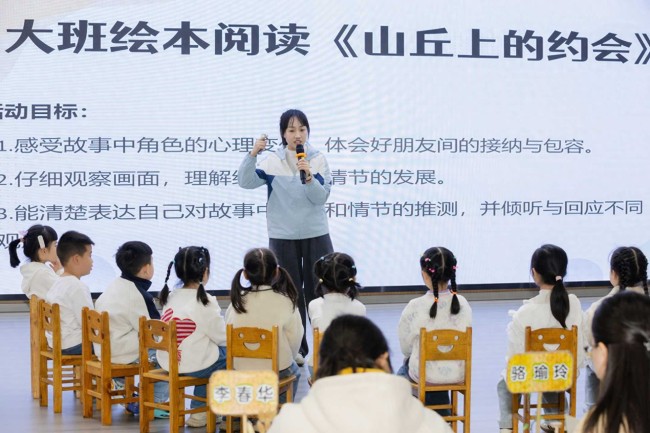 世界读书日！咸宁李英姿学前教育工作室让阅读区“热”起来