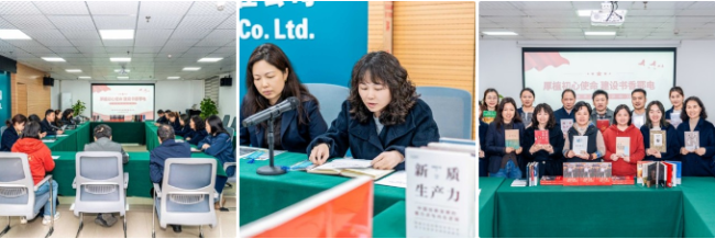 咸宁市丰源电业有限责任公司工会开展世界读书日活动