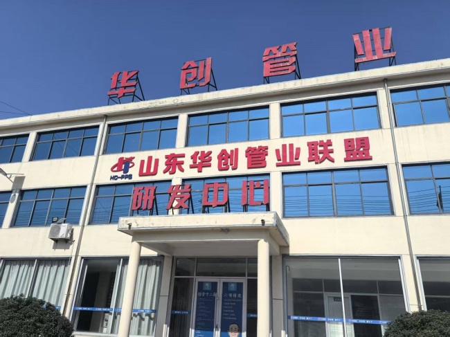 十五五城市管网改造提速丨华创不锈钢复合管助力各大工程提质降本！