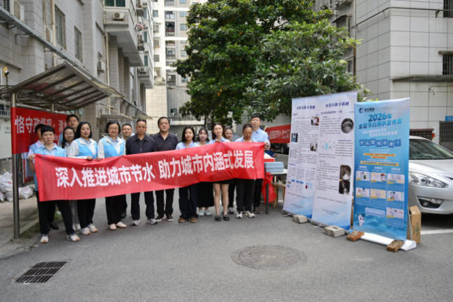 护水蓝背心暖民心 节水服务进社区——“携手共建·水美武昌”供水服务活动纪实