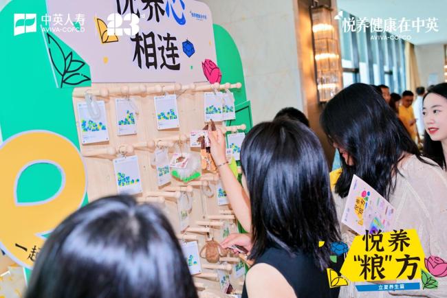 悦养“粮”方，把健康过成日子—立夏，中英人寿湖北分公司聊了聊养生这件事
