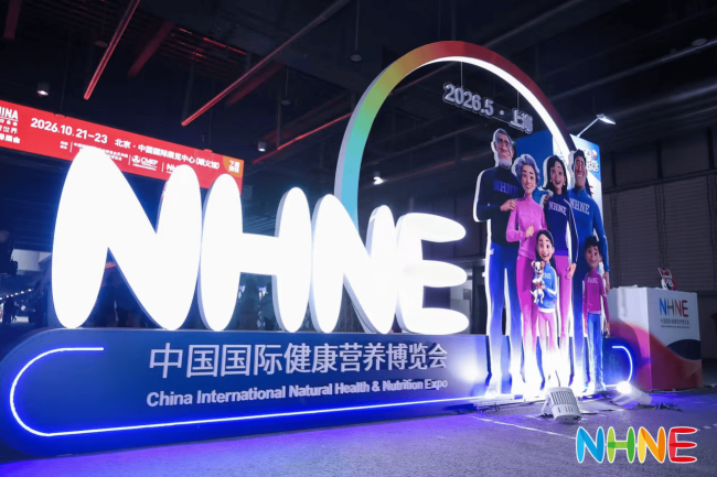 佰贝集亮相2026 NHNE中国国际健康营养博览会