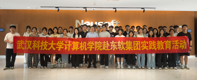 走出课堂看产线，踏进一线悟劳动——武科大计算机学院将劳动教育课搬到企业前沿