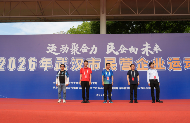 六旬企业家率队征战民企运动会摘金夺银 乔万尼发力高端国风女装开拓新局
