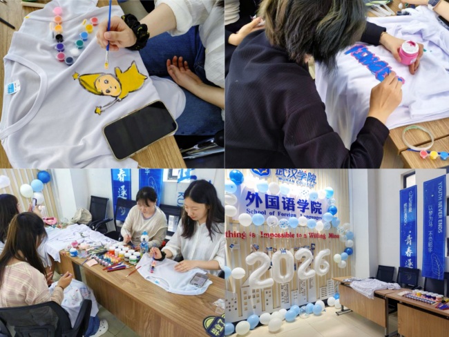 毕业寄语穿身上！武汉学院这场活动让青春“可穿戴”
