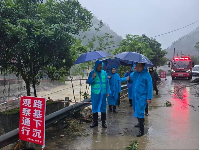 闻汛而动勇担当 行业聚力战险情——恩施保险业全力应对暴雨灾害