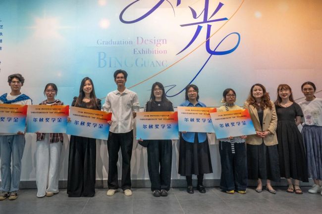 “艺”犹未尽！武汉纺织大学外经贸学院2026届毕业设计展圆满落幕
