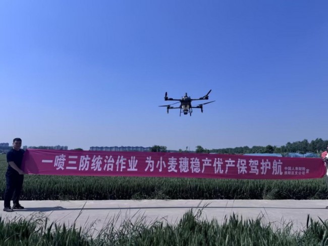 科技赋能防风险 护航夏粮保丰收  中国人寿财险河南省分公司全面推进农险风险减量工作