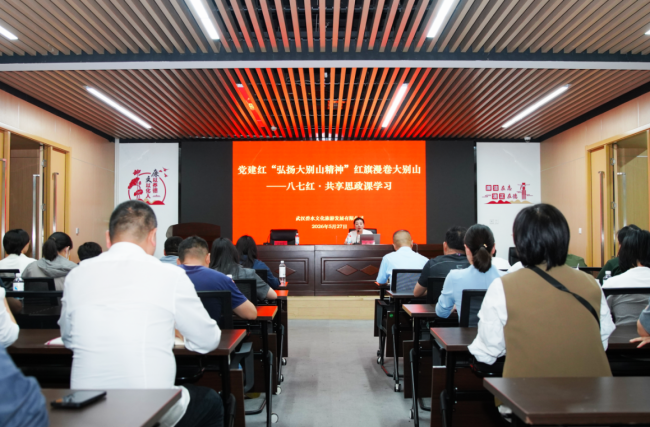 弘扬三大精神｜“八七红·共享思政课”走进企业一线