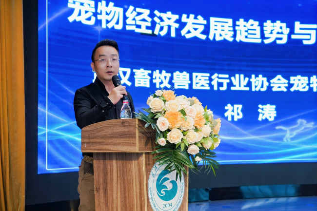 首届“萌创未来”全国大中学生宠物内容创作大赛颁奖盛典暨宠物经济高峰论坛在武汉工程科技学院顺利举行