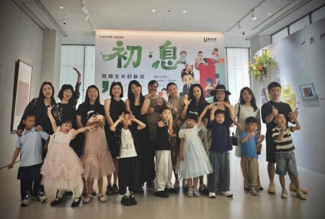 童心绘梦，初息生长！武汉“初·息”儿童艺术展点亮毕业季(1).docx