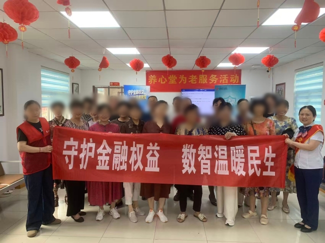 交通银行东西湖支行积极开展2026年普及金融知识万里行活动