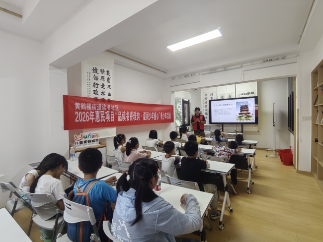 品读书香雅韵 浸润少年童心——湖北工业大学外国语学院学子走进社区，双语共读点亮书香童年