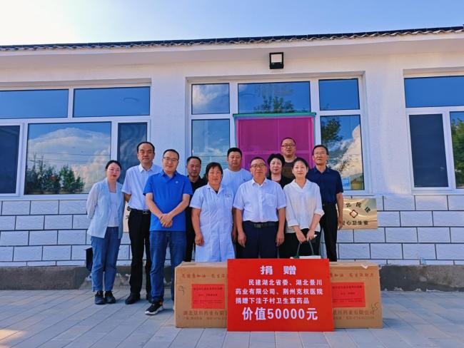 连续三年助力乡村振兴 李克权随民建湖北省委赴河北丰宁开展帮扶调研