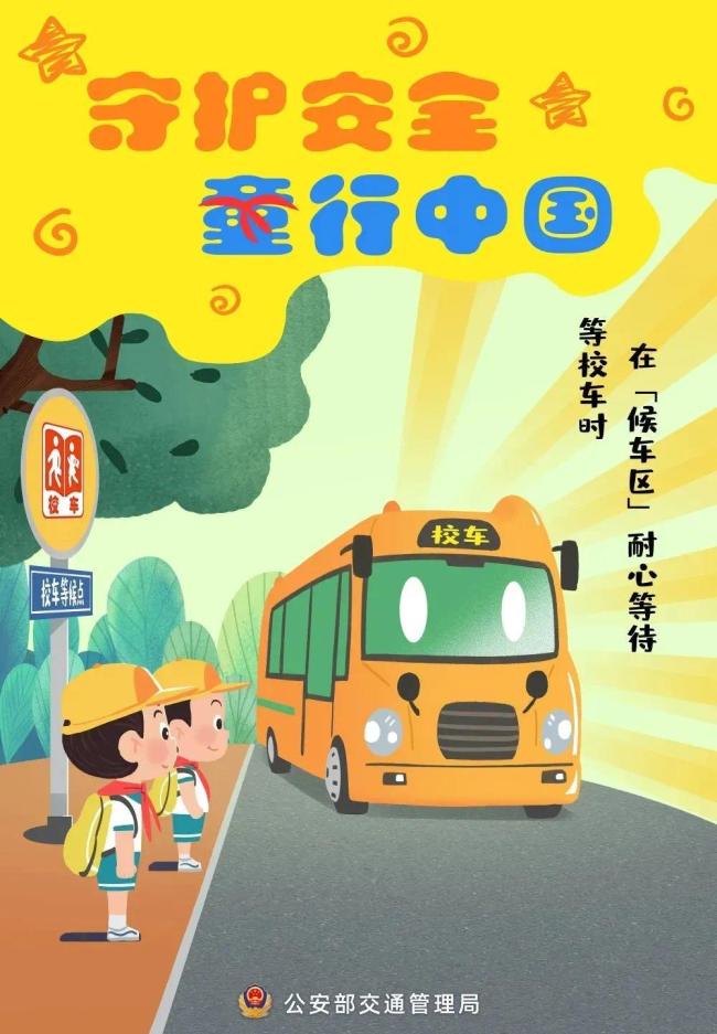 湖北四部门严查 发现请立即举报