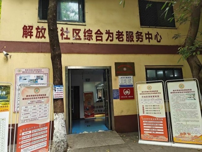 西华师范大学：美育润心，敬老传情