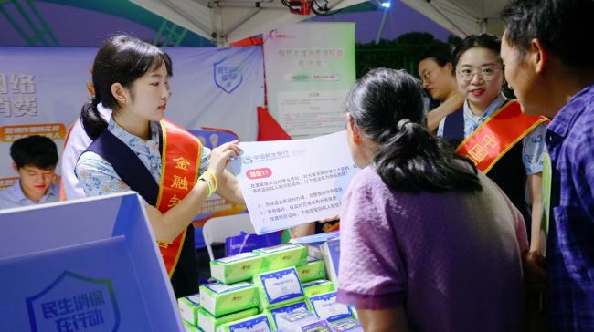 歌声传初心，消保暖江城——民生银行武汉分行“消保夜市”点亮汉口江滩