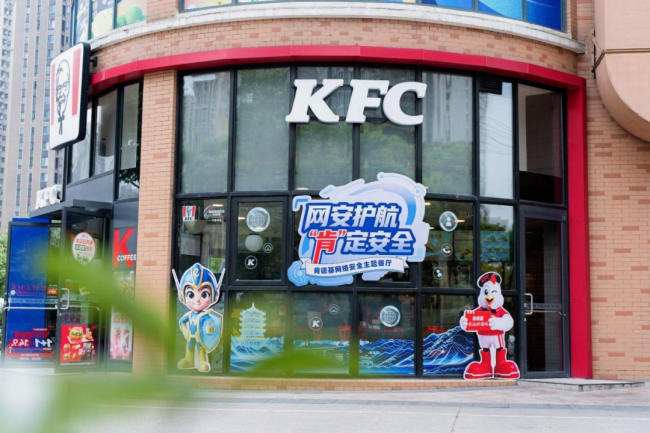 湖北首家！网络安全主题餐厅落户武汉