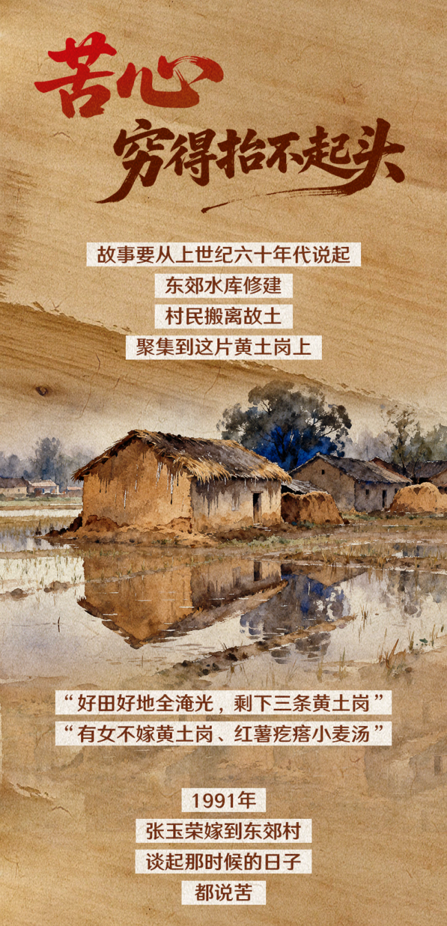 就在明天！湖北这个村，要办国家级活动了
