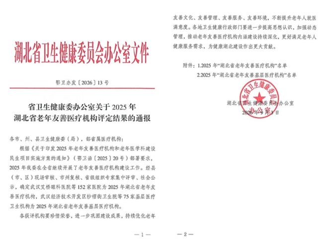 公益征集！面向全国招募500名类风湿、强直性脊柱炎患者