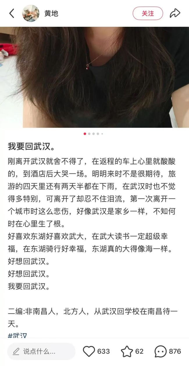 一城烟火，全城宠粉