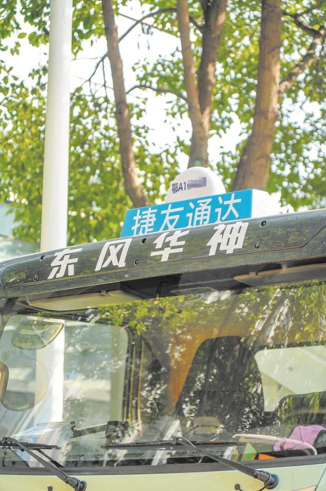 武汉发布建筑弃料运输车辆新技术标准  渣土车顶上无顶灯作“黑车”处理