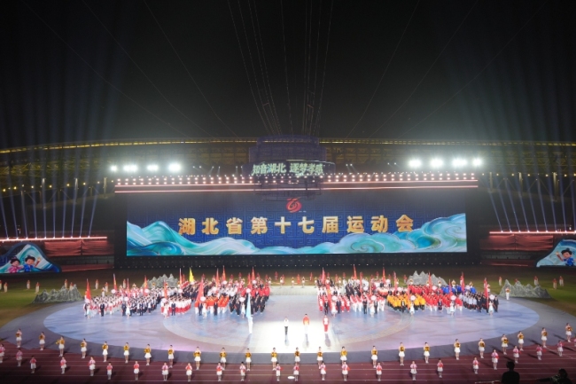 金融赋能省运共筑体育强市银行业金融机构鼎力支持湖北省第十七届运动会(图1)
