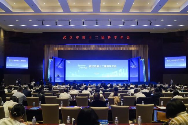 马新强、冯裕才、杨代常、闫大鹏！武汉首次公布四位科学企业家