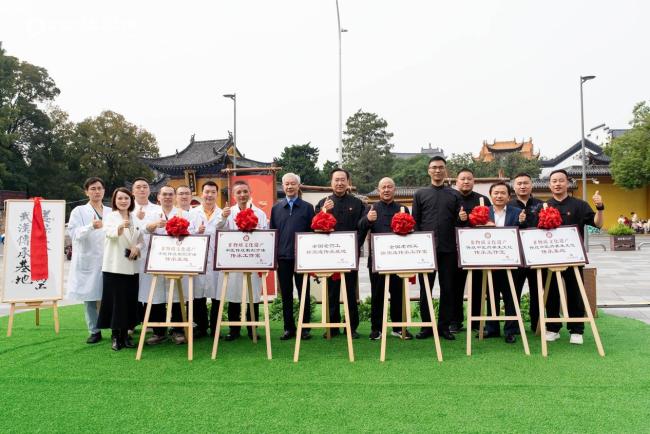 九州上医馆第十二届大师膏方季暨中医药非遗传承基地揭牌仪式在武汉启幕