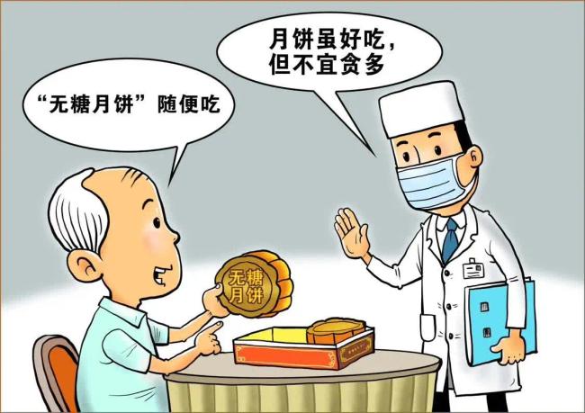 哪种月饼热量高？怎么吃更健康？一文读懂