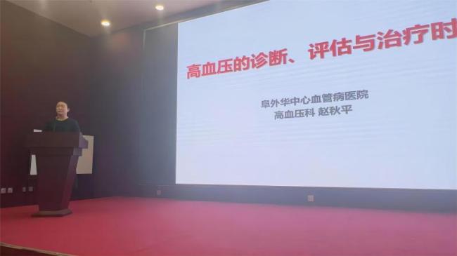 中国红十字基金会发起“清心活络”关爱行动，倾力关爱中风患者