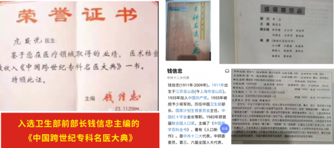 什么是生物药学 27fca3b1-4841-40e9-936d-7f07bf04f1b5.png