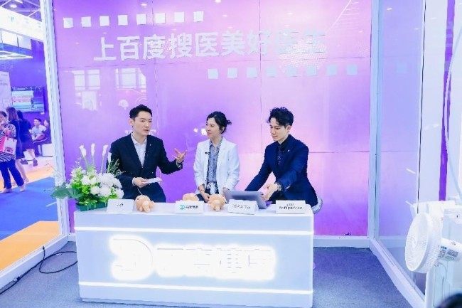 重新定义正确抗衰理念，艾维岚助力求美者重塑面部全层年轻化