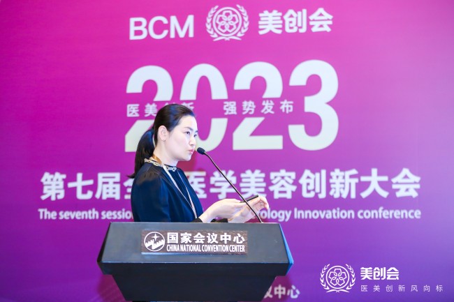 2023美创会|北京东方和谐课题分享&公益启航，双维赋能美业
